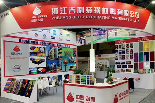 Feria de Shanghái 2023