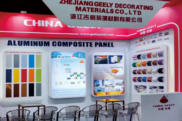 Feria de Cantón 2023